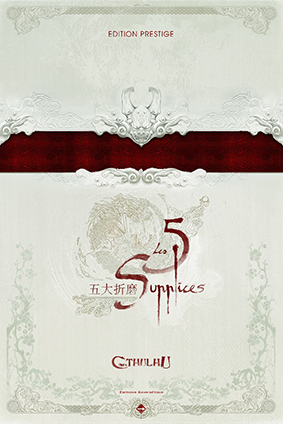 Les 5 Supplices - Edition Prestige Lumire